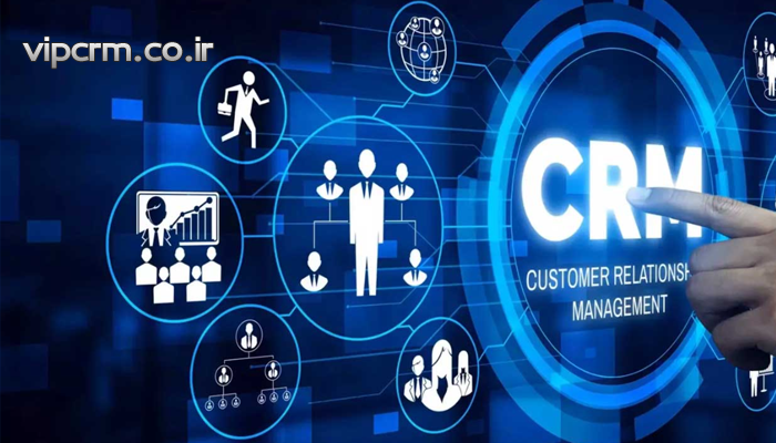 نرم‌افزارهای CRM