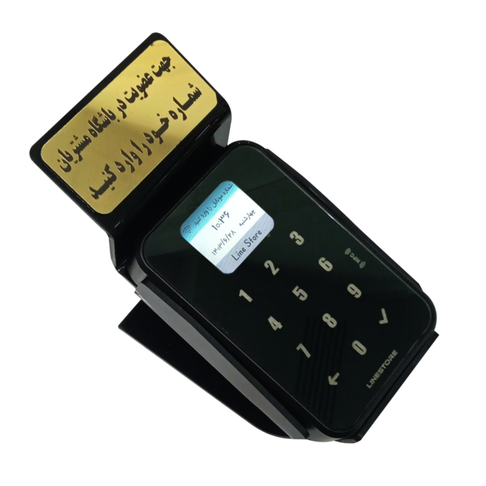 دستگاه لمسی ثبت شماره