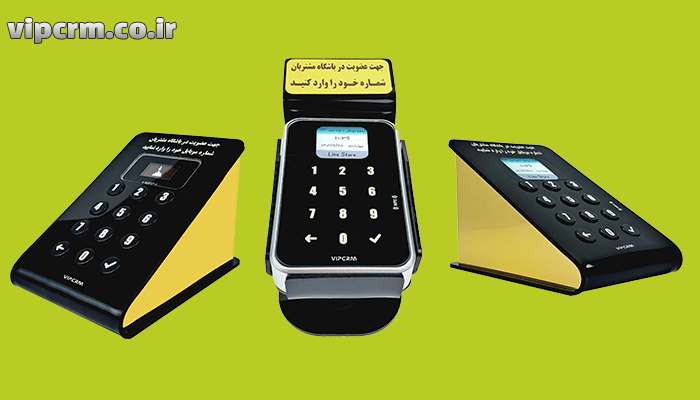 دستگاه قرعه کشی مشتریان
