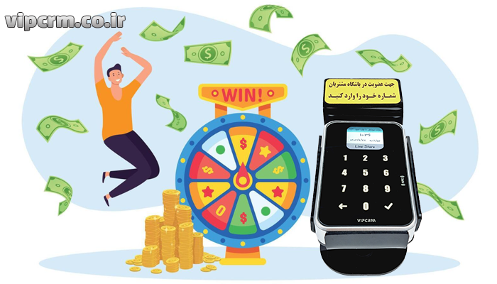 دستگاه قرعه کشی آنلاین