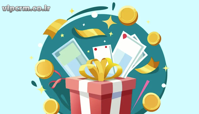 پاداش دهی به مشتریان