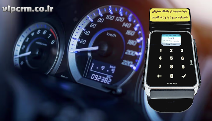 دستگاه ثبت کیلومتر خودرو
